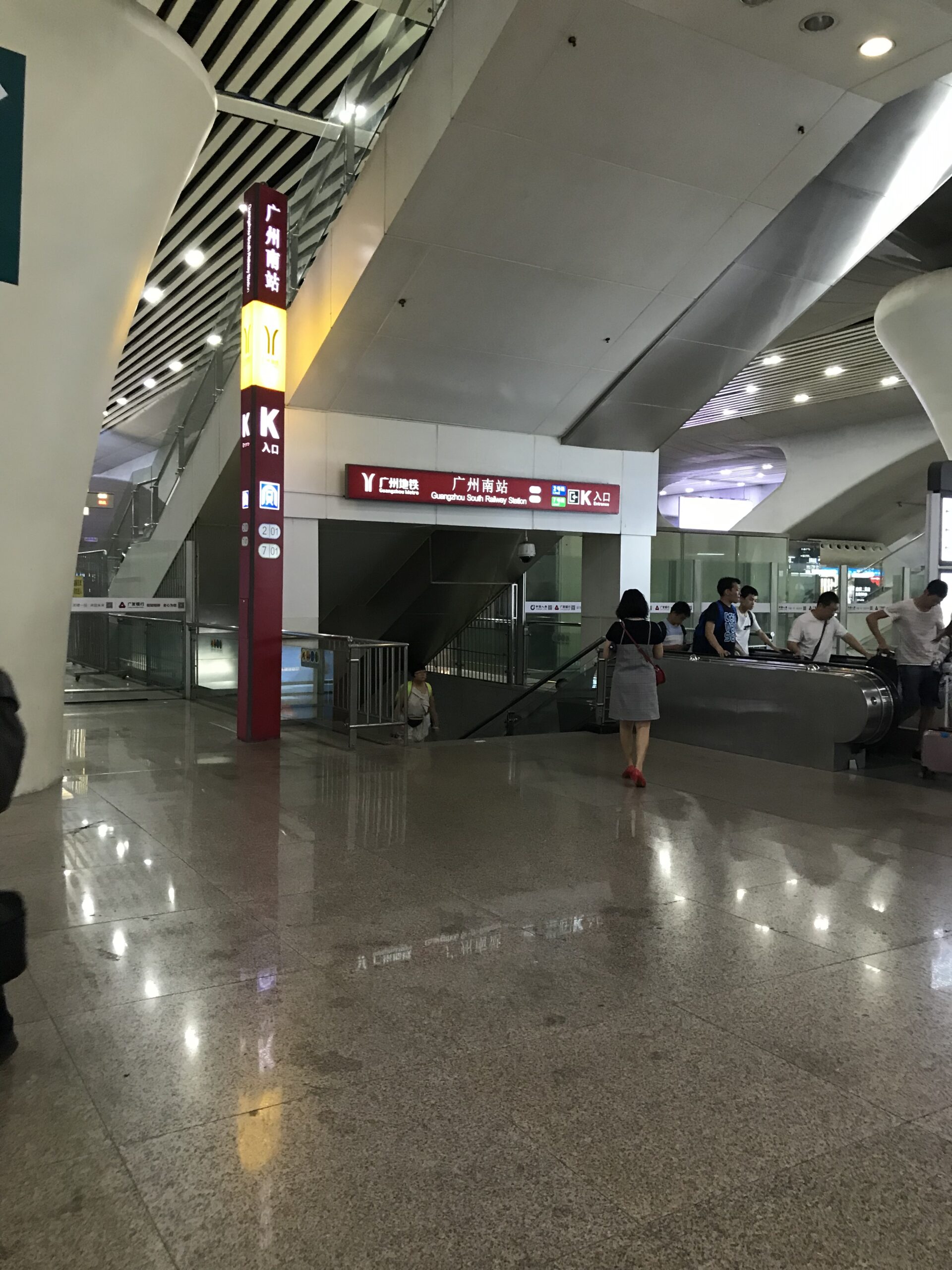 広州南駅 World of trip 中国, 情報